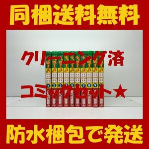 ■同梱送料無料■ 中退アフロ田中 のりつけ雅春 [1-10巻 漫画全巻セット/完結]