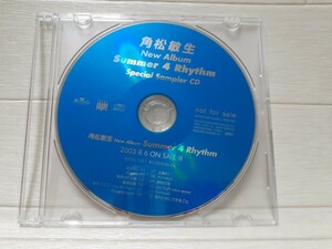 CD 角松敏生 New Album Summer 4 Rhythm Special Sampler CD◆サンプラーCD/非売品