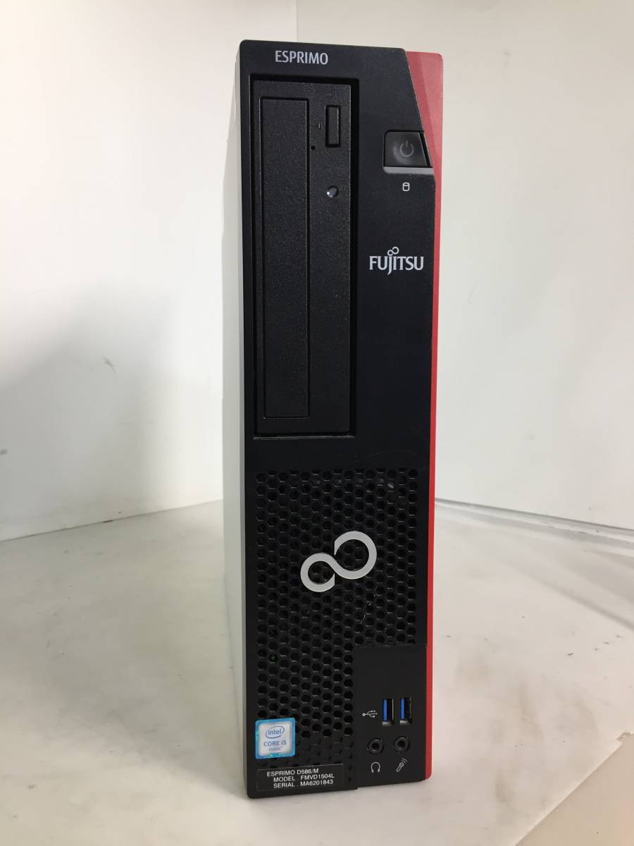富士通 ESPRIMO D586/P i5/8GB/Office有-