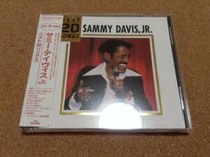 サミー・デイヴィスJr、SAMMY DAVIS,JR. / ベスト20ソングス BEST 20 SONGS ■シール帯 