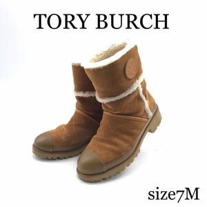 TORY BURCH トリーバーチ ロゴ ムートン キルティング ブーツ ラバー ブラウン キャメル 7M 24cm