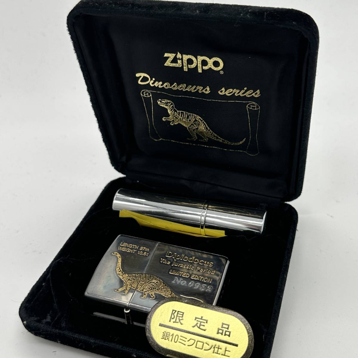 ヤフオク! -「恐竜」(Zippo) (ライター)の落札相場・落札価格