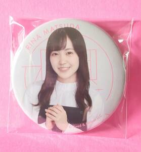 櫻坂46　缶バッジ 松田里奈　櫻坂46カフェ in BOX CAFE オフィシャルグッズ 欅坂46