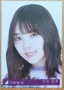 乃木坂46 生写真 与田祐希　ごめんねFingers crossed CD封入特典　Type-a 1種