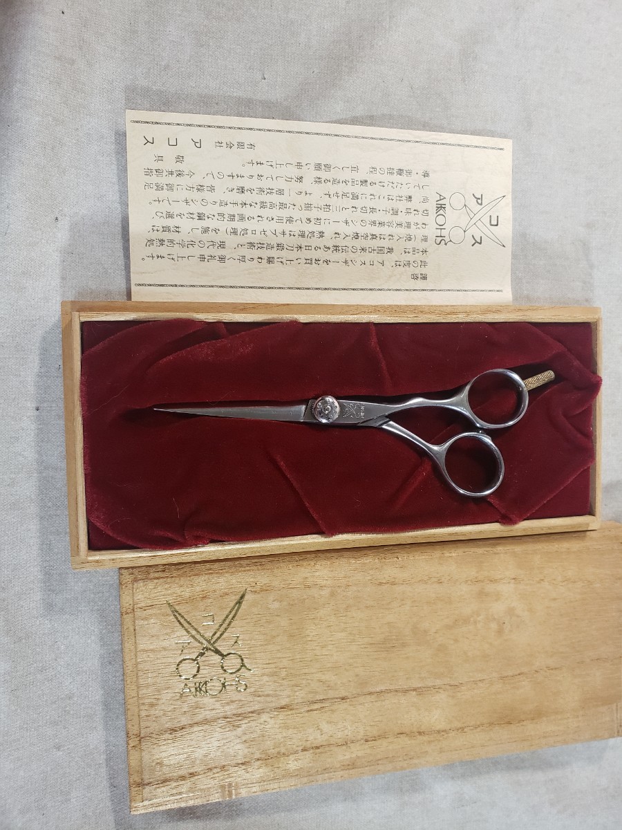 2023年最新】Yahoo!オークション -アコス シザーの中古品・新品・未