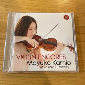 ■ CD 神尾真由子　愛のあいさつ＆夢のあとに　ヴァイオリン・アンコール SICC 1716