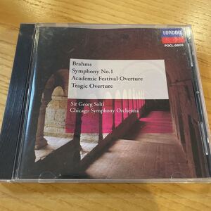 ■ CD ブラームス　交響曲第１番　大学祝典序曲　悲劇的序曲　ショルティCSO POCL-9805