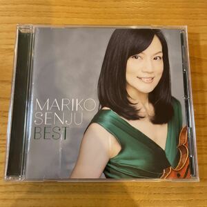 ■ CD 千住真理子　千住真理子ベスト MARIKO SENJU BEST　UCCY-1045 SHM-CD