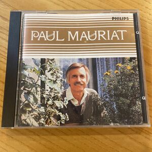 ■ CD エーゲ海の真珠　ベスト・オブ・ポール・モーリア　PHILIPS 810 025-2 PAUL MAURIAT W.GERMANY 西独