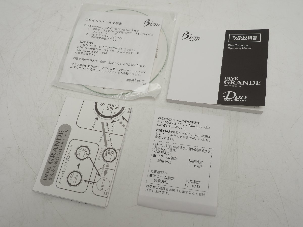 2025年最新】Yahoo!オークション -(ビーイズム bism)(ダイブ 2025年最新】Yahoo!オークション -(ビーイズム bism)(ダイブ