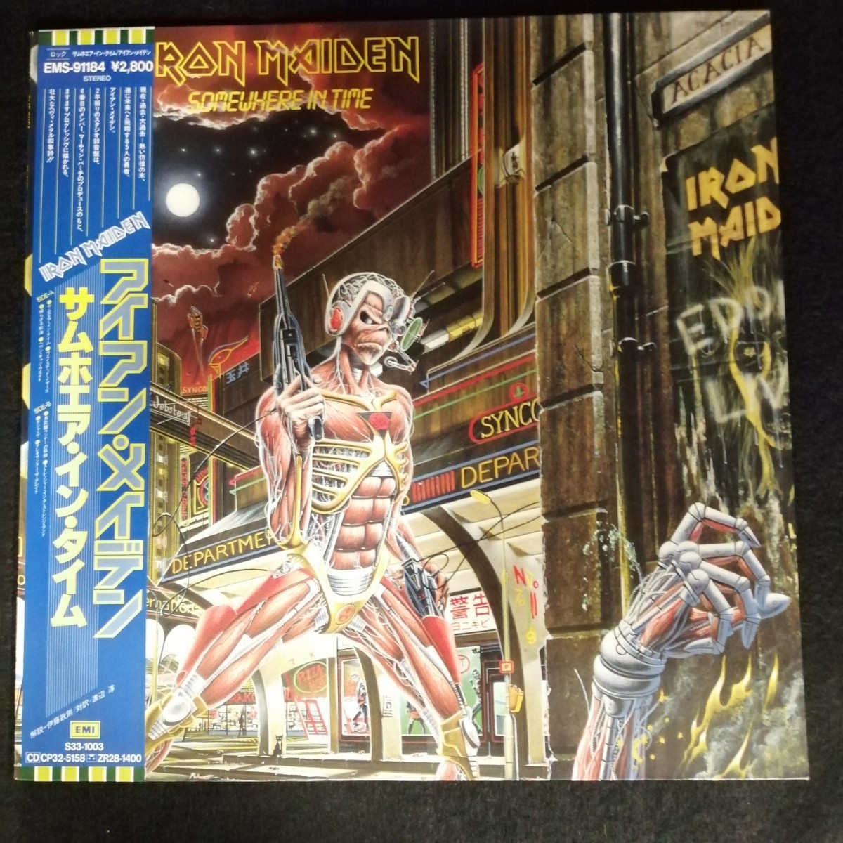 ヤフオク! -「アイアン・メイデン サムホエア・イン・タイム」(Iron