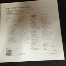 C08 中古LP 中古レコード エイスワンダー 浮気なテディボーイ 12　EIGHTH WONDER when the phone stops ringing 帯付国内盤 123P-801_画像3