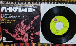 70's グランドファンク・レイルロード Grand Funk Railroad (¥500 7inch)/ ハートブレイカー Heartbreaker CR-2483 1970年 