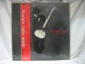 **[ free shipping LP Hagiwara Ken'ichi strut light ]**