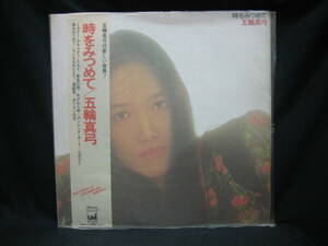 **[ free shipping LP prompt decision Itsuwa Mayumi hour . see ...]**