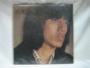 **[ free shipping LP prompt decision Nagabuchi Tsuyoshi reverse .]**