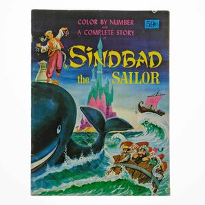 【USA製】1980年代？ 船乗りシンドバッド ぬりえ SINDBAD the SAILOR ヴィンテージ