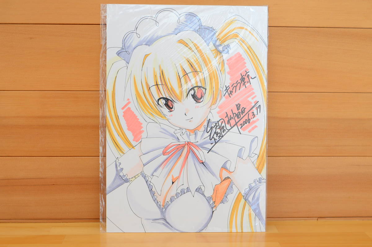 [Free Shipping] Handwritten Illustration (Handwritten) Illustration Board/Yanagi Ayakaze/Welcome back☆Master♪, comics, anime goods, sign, Hand-drawn painting