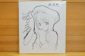 Art hand Auction [Free shipping] Hand-drawn illustration (hand-drawn) colored paper/Hiromitsu Takeda, Comics, Anime Goods, sign, Autograph