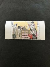 即決　60円切手　切手趣味週間　台所美人　 喜多川歌麿　2種_画像1