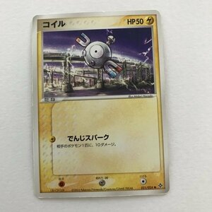 雷即決　ポケモンカード　コイル　でんじスパーク　021　2003　天空の覇者　殿堂