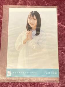 STU48 　無謀な夢は覚めることがない　岩田陽菜