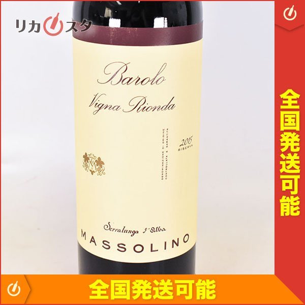 2023年最新】ヤフオク! -リゼルヴァの中古品・新品・未使用品一覧