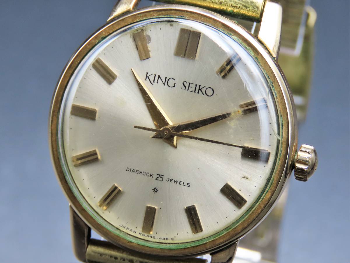 ヤフオク! -「キングセイコー ファースト モデル」(セイコー) (さ行)の