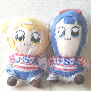 ポプテピピック クソでかぬいぐるみUSA セット☆値下げ中☆