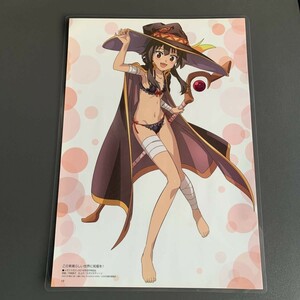 この素晴らしい世界に祝福を！　アクア　めぐみん　ラミネート　処理品 加工品 切抜 A4サイズ　イラスト　dろと