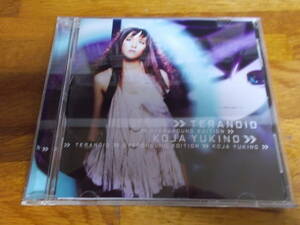 teranoid overground edition KOJA YUKINO TERANOID