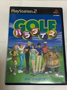 ゴルフパラダイス　　play station2 ソフト