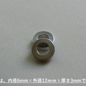 送料無料!アルミスペーサーカラー 内径6mm×外径12mm×厚さ5mm×2個1セット M6ボルトに！ロッドエンドに! 検:KITACOキタコDAYTONAデイトナの画像5