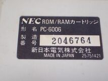 【動作品】NEC PC-6000シリーズ ROM/RAMカートリッジ PC-6006 箱 取説付★レトロPC アンティーク 日本電気_画像8