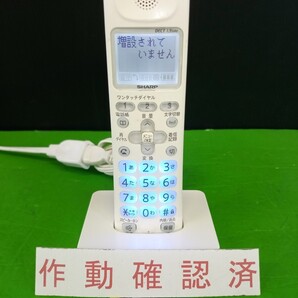 美品 作動確認済 シャープ 電話子機 JD-KS200 (37) 送料無料 専用充電器付属