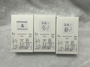 インクガチャ　NAGASAWA梅田茶屋町店限定３本セット