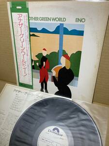 PROMO！帯付LP！ブライアン・イーノ Brian Eno / Another Green World Polydor MPF 1153 見本盤 ROXY MUSIC AMBIENT SAMPLE 1977 JAPAN