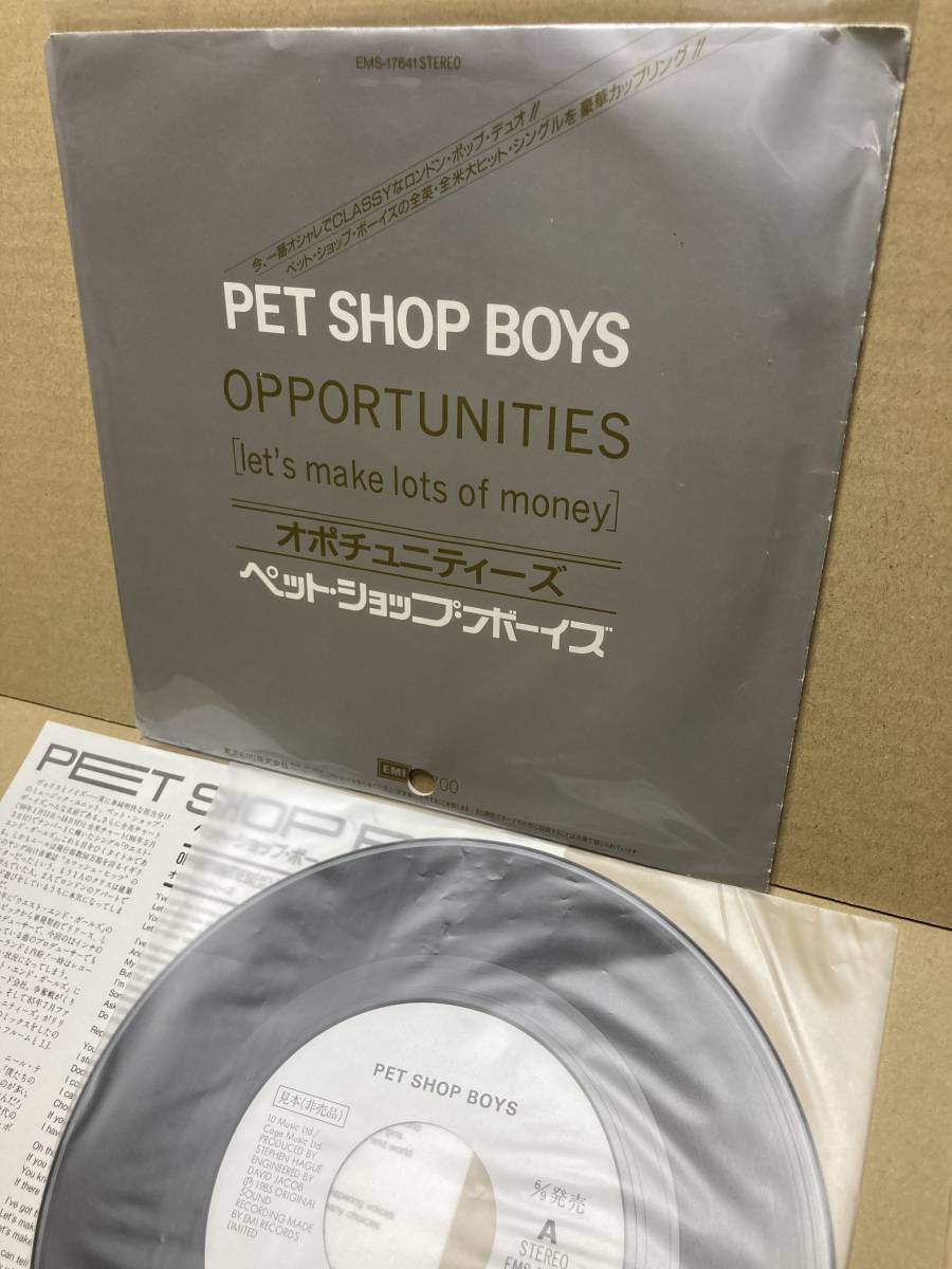 値下げ【激レア見本盤EP】PET SHOP BOYS ペットショップボーイズ