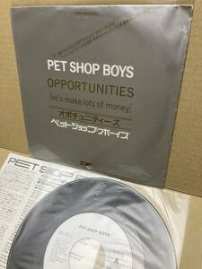 PROMO! beautiful record 7''! pet * shop * boys Pet Shop Boys / Opportunities Toshiba EMS-17641 sample record WEST END GIRLS SAMPLE 1986 JAPAN