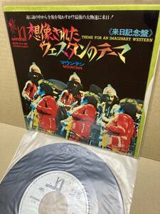 PROMO！稀7''！マウンテン Mountain / Theme For An Imaginary Western CBS/Sony BLPB-214-WF 見本盤 プロモ TWIN PEAKS SAMPLE 1973 JAPAN