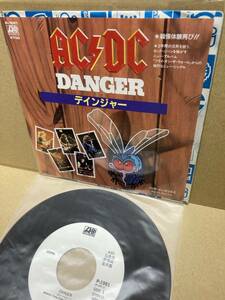 PROMO！稀7''！AC/DC / Danger デインジャー Warner P-1991 見本盤 デンジャー ROCK45 EP FLY ON THE WALL HEAVY METAL SAMPLE 1985 JAPAN