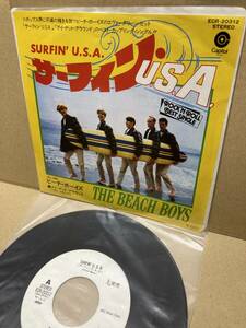PROMO！美盤7''！ビーチ ボーイズ The Beach Boys / Surfin' U.S.A. サーフィンUSA Toshiba ECR-20312 見本盤 ROCK45 SAMPLE 1977 JAPAN NM