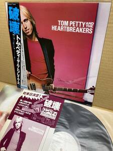 PROMO！美盤LP帯付！トム・ペティ Tom Petty And The Heartbreakers / Damn The Torpedoes 破壊 Victor VIM-6212 見本盤 SAMPLE JAPAN NM