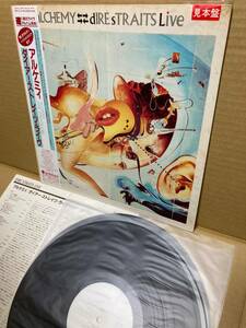 PROMO！美盤LP x2帯付！ダイアー ストレイツ / Alchemy Dire Straits Live アルケミー Vertigo 20PP-78/79 見本盤 SAMPLE 1984 JAPAN NM