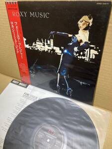 Промо! С красивым LP Obi! Roxy Music Roxy Music / для вашего удовольствия Toshiba 25VB-1171 Тестовая линия Brian Eno Sample 1987 Япония NM