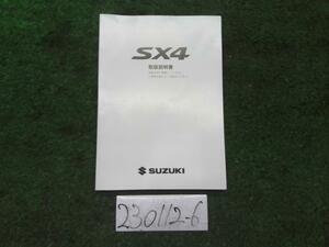 ＳＸ４ DBA-YB11S 取扱説明書 1.5XG 4WD ※同梱不可 即決商品