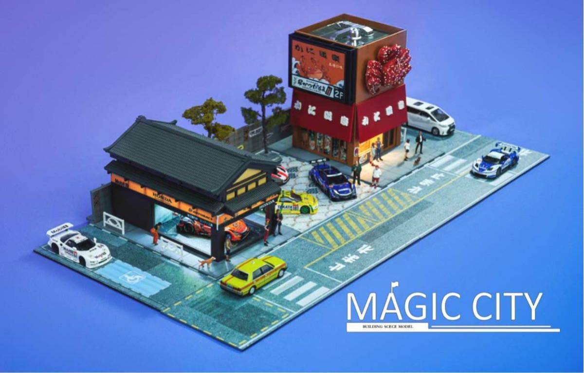 ヤフオク! -「city」(プラモデル) の落札相場・落札価格