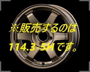 【購入前に納期要確認】RAYS Volk Racing TE37 SAGA S-plus SIZE:8J-15 +35(F3) PCD:114.3-5H Color:BR ホイール2本セット