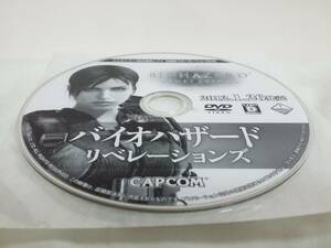 【DVD】3DS　バイオハザード リベレーションズ　店頭用 プロモーションDVD　非売品　not for sale
