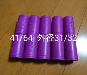  finger grip 41/64 outer diameter 31/32 10 piece set 